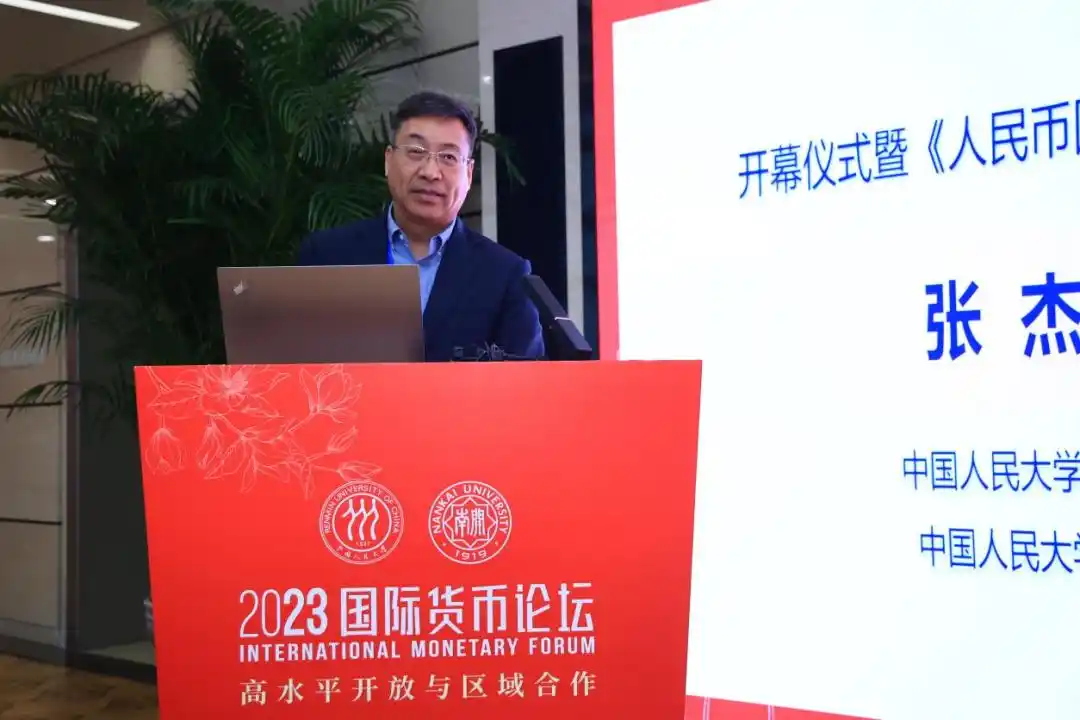 数字货币如何影响国际货币体系_数字货币促进人民币国际化_数字货币如何促使国际间合作与竞争