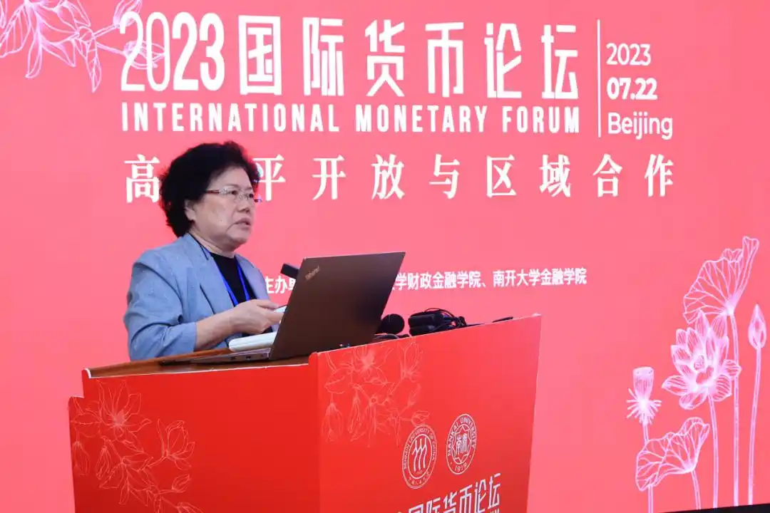 数字货币促进人民币国际化_数字货币如何影响国际货币体系_数字货币如何促使国际间合作与竞争