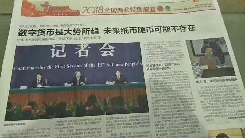 数字货币与传统支付方式的比较_数字货币的支付手段_数字货币支付与传统支付的差异