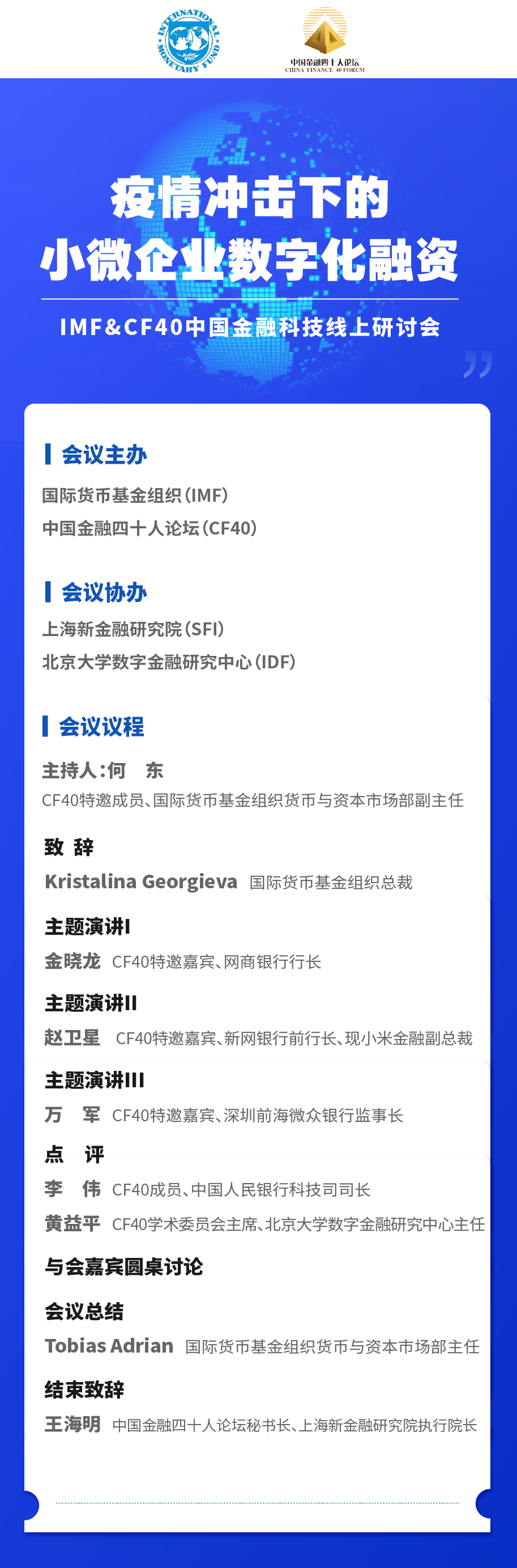 数字货币的普及对小微企业的影响_数字货币普及的影响_数字货币如何影响货币政策