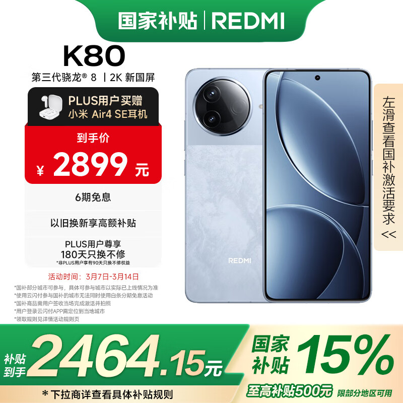 小米综合性能最好手机_小米最完美的手机_性能、设计与价格：小米手机的完美组合