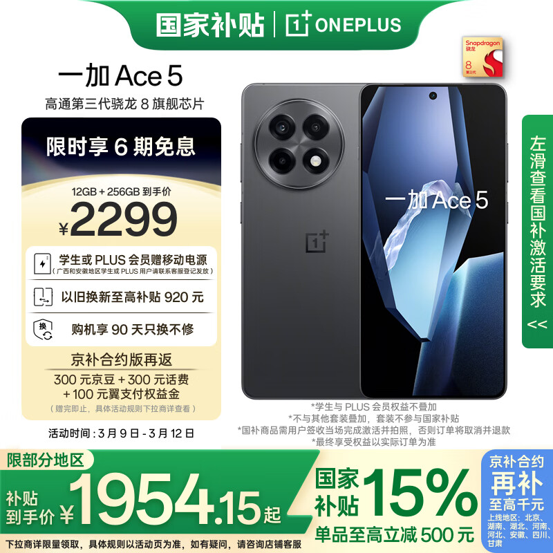 小米综合性能最好手机_性能、设计与价格：小米手机的完美组合_小米最完美的手机