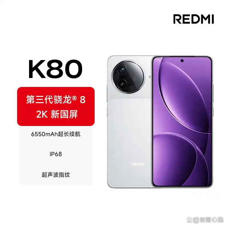 小米综合性能最好手机_性能、设计与价格：小米手机的完美组合_小米最完美的手机