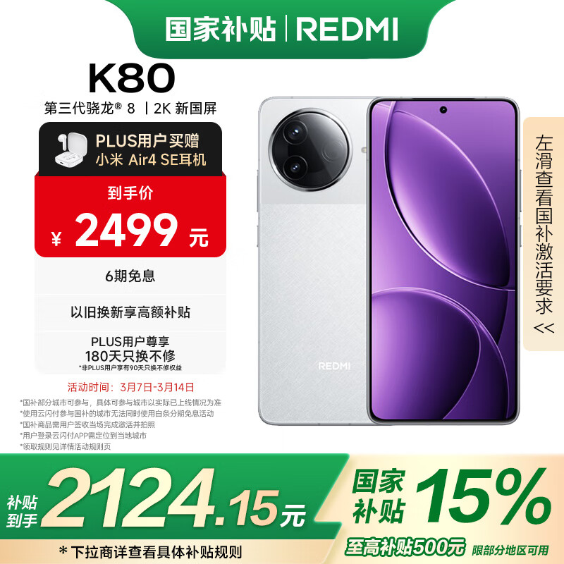 性能、设计与价格：小米手机的完美组合_小米最完美的手机_小米综合性能最好手机