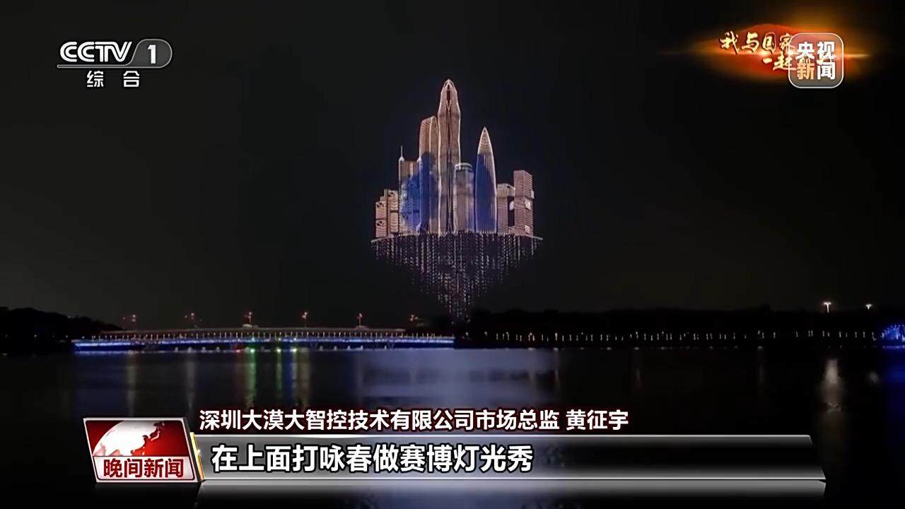 无人机表演的艺术：技术与创意的结合_表演类无人机_无人表演的剧场