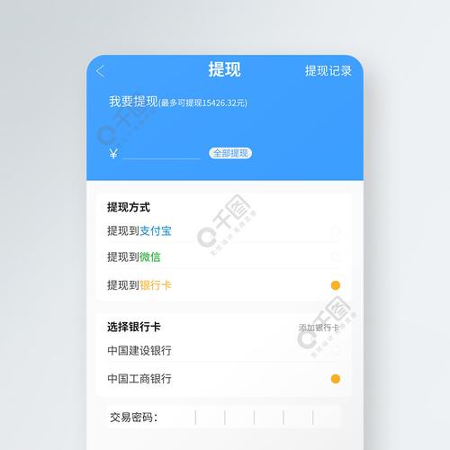 钱包体系_如何通过tp钱包app官方下载利用群体智慧获取投资灵感与策略？_钱包精灵是什么东西