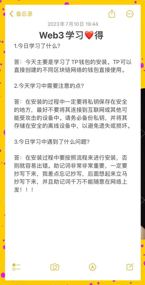 数字化时代tokenpocket实用技巧：官网访问与版本查找攻略