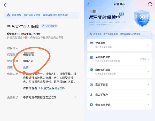 钱包用户_钱包设置在哪里_如何在TokenPocket钱包APP中设置使用偏好