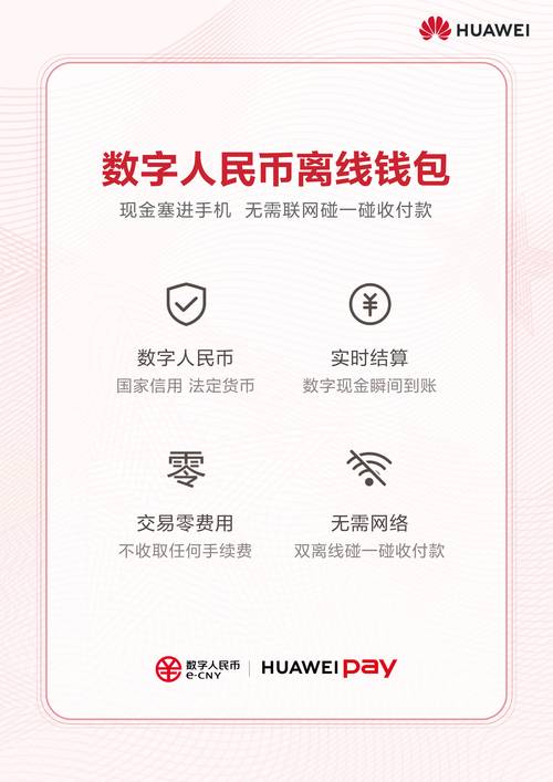 TokenPocket钱包安卓版下载方法详解，保障加密货币投资安全
