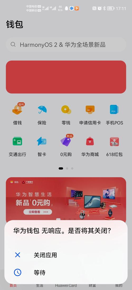 TP钱包2025最新版：功能实用助力交易，提升体验成功率