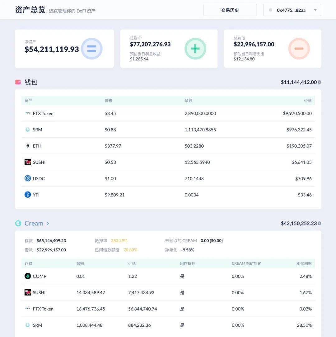 用户注册隐私协议_以太坊APP注册的合法性与隐私保护问题_隐私政策