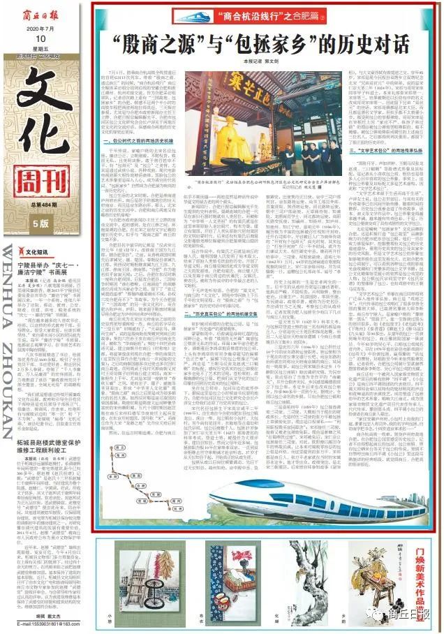 包青天其中的一个故事_历史长河中的包青天形象_包青天长相描述