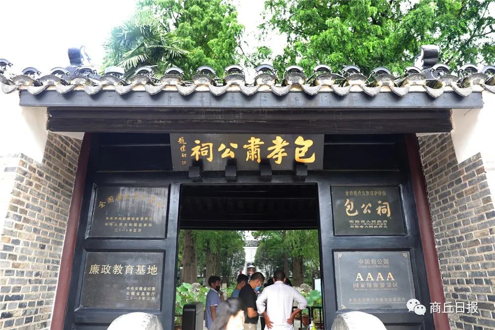 包青天长相描述_包青天其中的一个故事_历史长河中的包青天形象