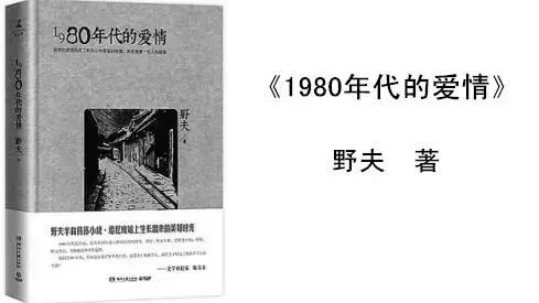 林青霞的经典爱情故事与情感表达_林青霞代表作_林青霞的爱情