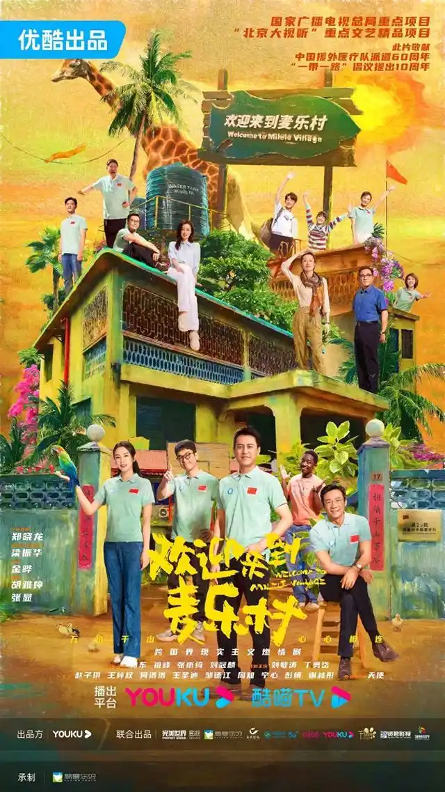张雨绮的影视作品中的友谊主题_友谊主题儿童画_播放张雨绮演的