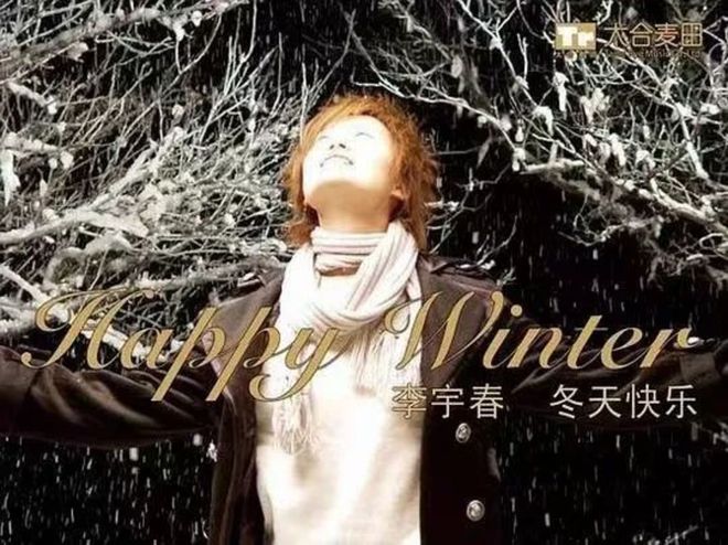 李宇春的每一场演出都成为新一代歌手的标杆_2020年李宇春新歌_李宇春新mv