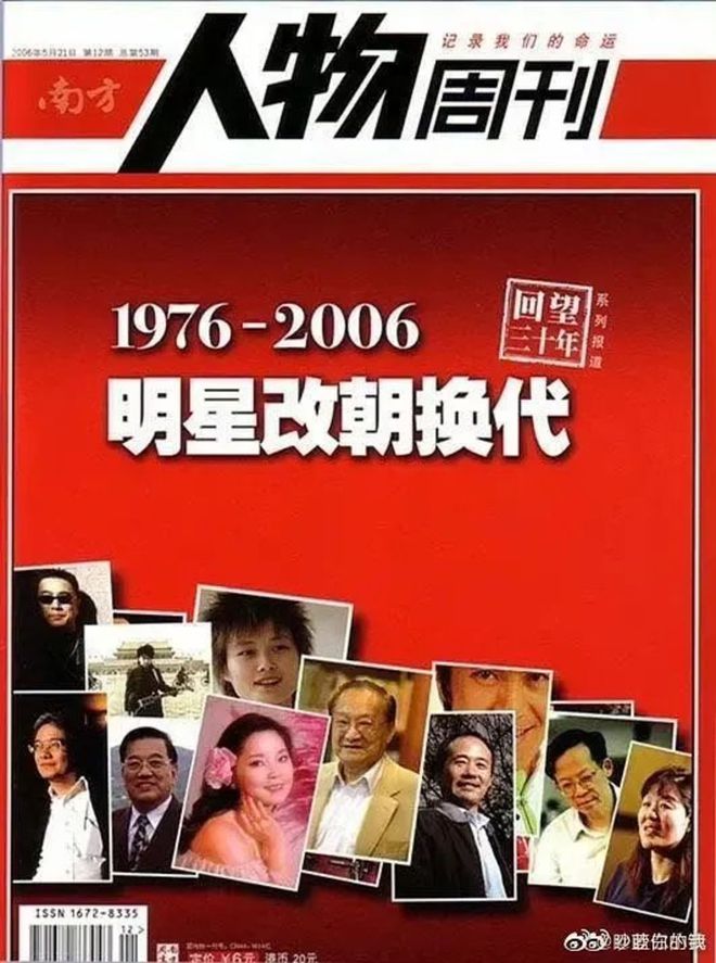 2020年李宇春新歌_李宇春的每一场演出都成为新一代歌手的标杆_李宇春新mv