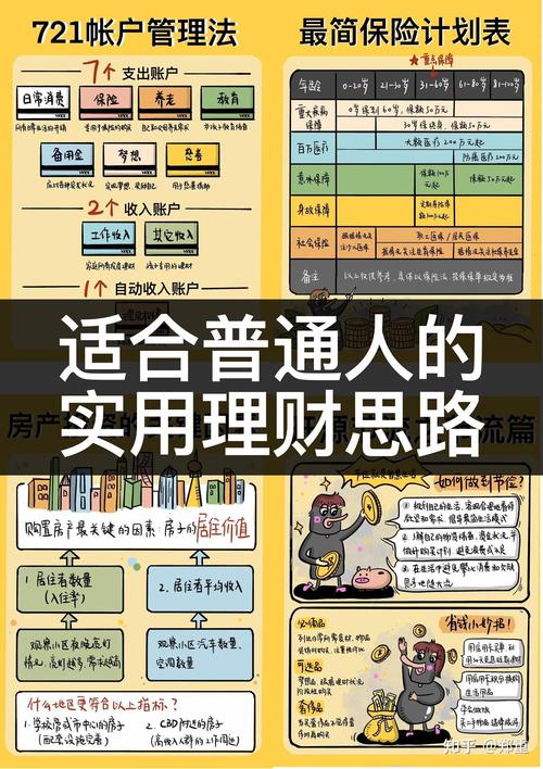 用户分享：通过tokenpocket钱包官网下载地址成功理财的秘籍_用户分享：通过tokenpocket钱包官网下载地址成功理财的秘籍_用户分享：通过tokenpocket钱包官网下载地址成功理财的秘籍