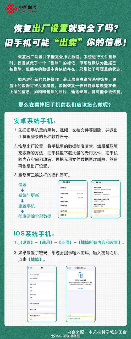 TP官方正版软件初始设置与优化：界面语言及隐私安全技巧