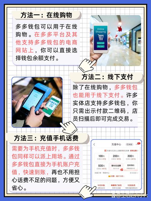 便捷操作与多样功能的钱包，保障资产安全且社区互动活跃