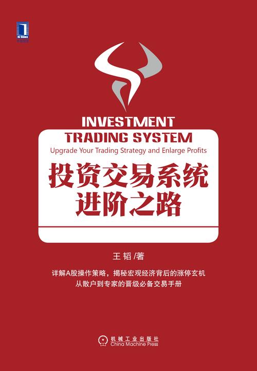 涉足投资界：从TP官网下载教育资源开启探索与成长之旅