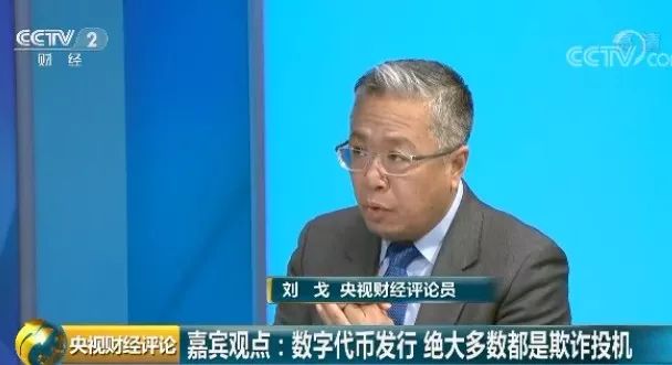 货币虚拟化是什么意思_虚拟货币与法币的碰撞：两种货币体系在全球经济中的角色对比_货币虚拟化的后果
