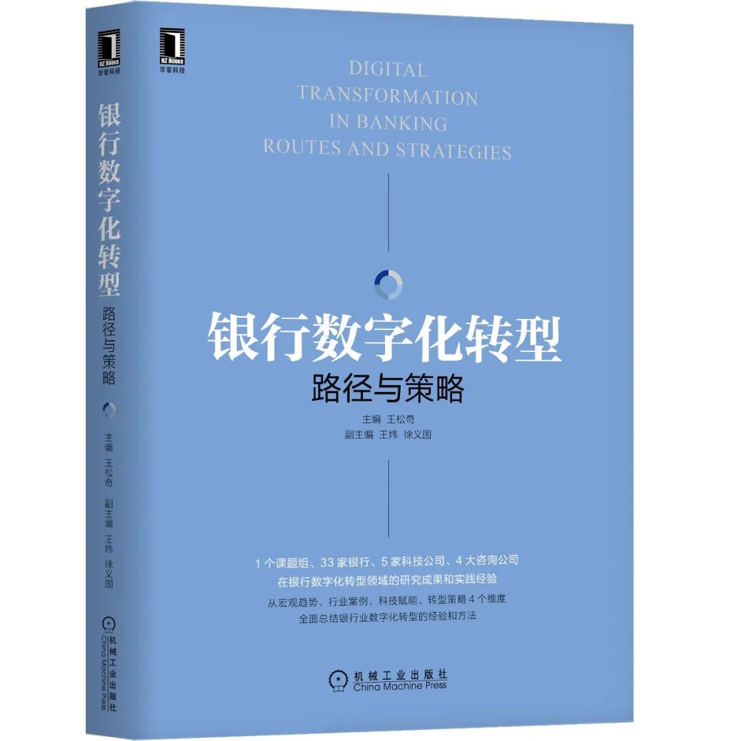 数字货币对消费者行为的改变：从传统消费到数字支付的转型_数字消费者行为的趋势_消费数字化转型
