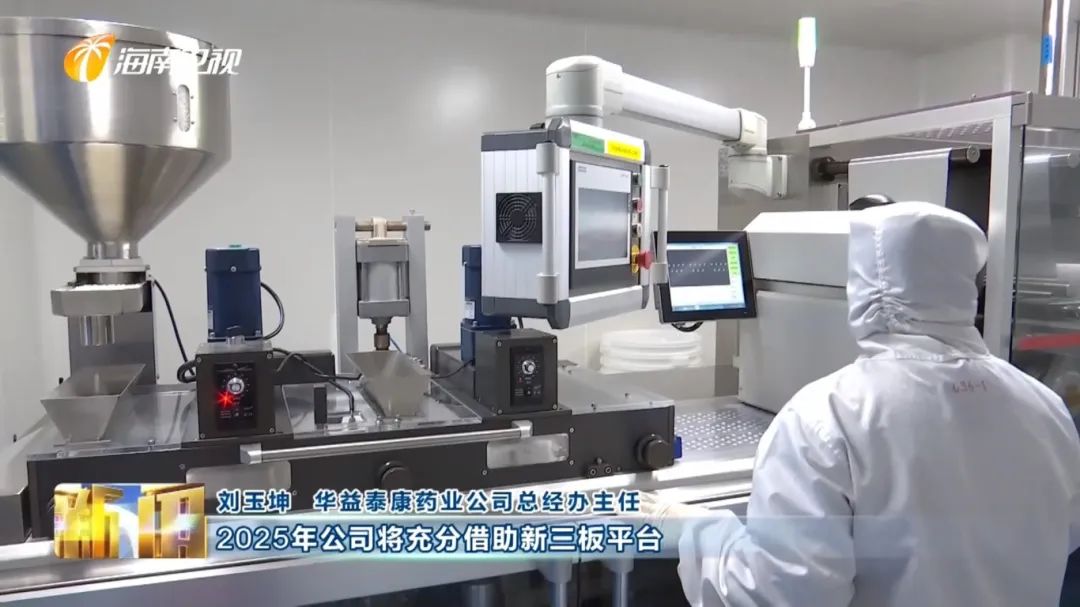 海南助力琼港澳台经济合作的新战略，推动地方经济发展革新_海南港澳开发区_琼港澳服务业合作示范园区