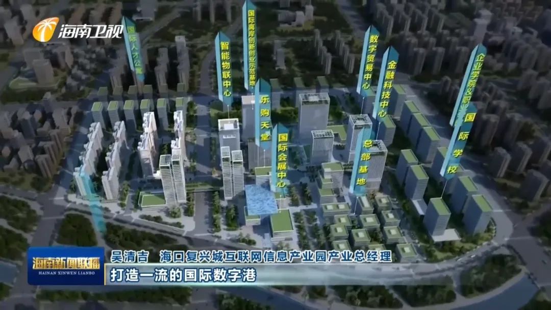海南助力琼港澳台经济合作的新战略，推动地方经济发展革新_琼港澳服务业合作示范园区_海南港澳开发区