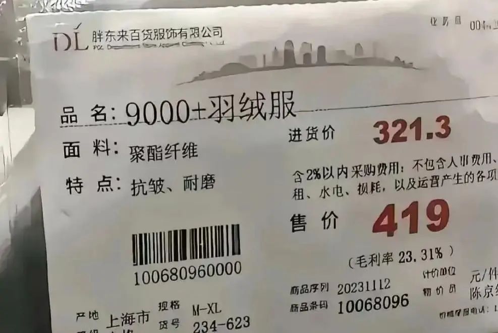 胖东来能否赢得信任，供应链是关键_胖东来能否赢得信任，供应链是关键_胖东来能否赢得信任，供应链是关键