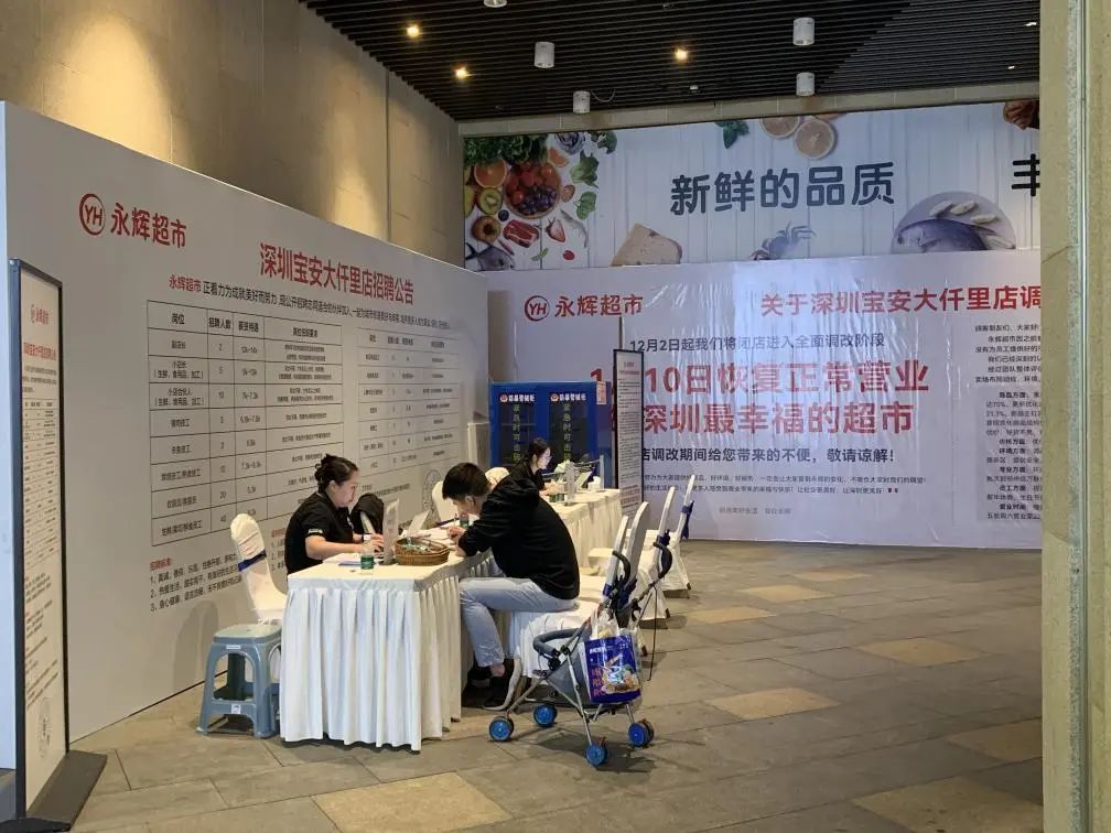 胖东来能否赢得信任，供应链是关键_胖东来能否赢得信任，供应链是关键_胖东来能否赢得信任，供应链是关键