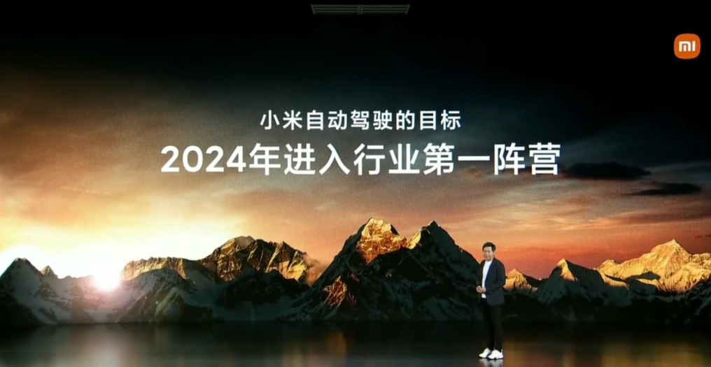 小米汽车的智能驾驶功能如何提升续航？_小米智能汽车图片报价_小米智能车价格