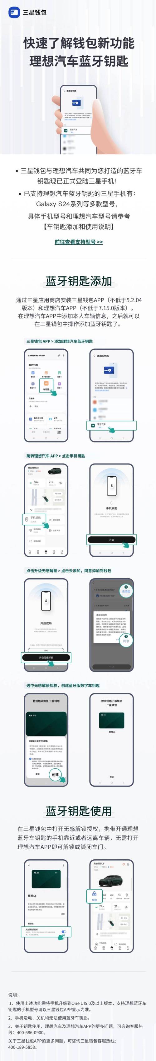 明确钱包使用需求并检查官网说明，适配自身情况选合适版本
