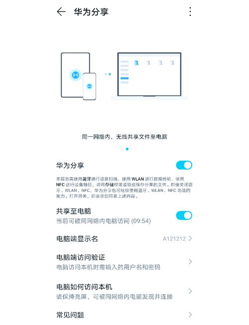 个人电脑及智能手机安装TP官方最新版本的详细指南与步骤