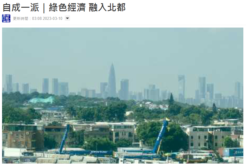 加密货币冬天已经来临_加密货币改变生活方式_理解加密货币在气候变化应对中的作用：促进可持续发展的新动力