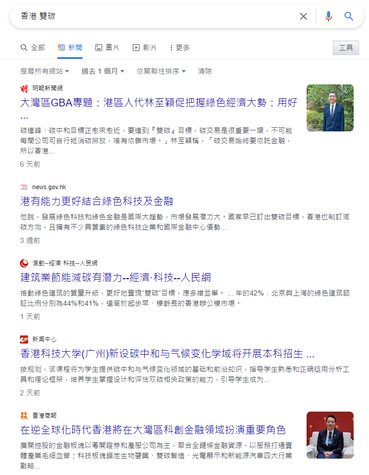 加密货币冬天已经来临_加密货币改变生活方式_理解加密货币在气候变化应对中的作用：促进可持续发展的新动力