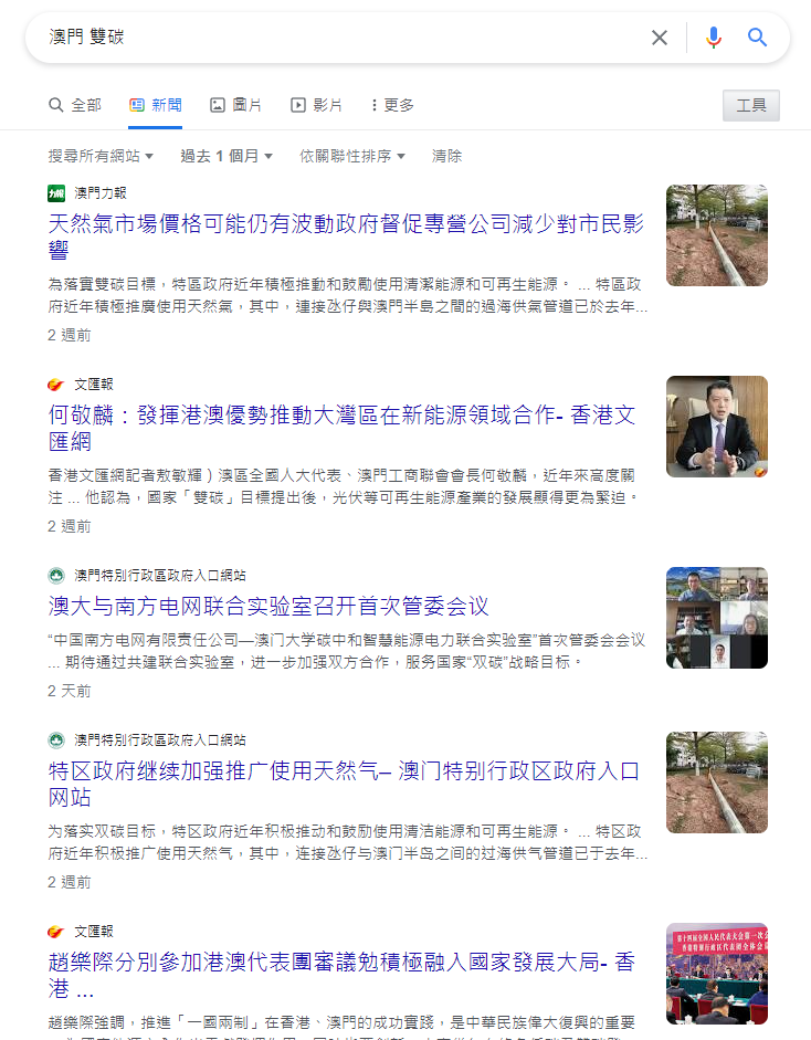 理解加密货币在气候变化应对中的作用：促进可持续发展的新动力_加密货币改变生活方式_加密货币冬天已经来临