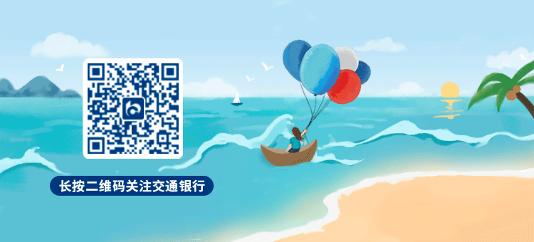 数字经济时代下人民币国际化的机遇与挑战：科技创新与跨境贸易的新视角