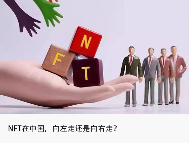 深入讨论以太坊的数字艺术市场：NFT如何改变创作_深入讨论以太坊的数字艺术市场：NFT如何改变创作_深入讨论以太坊的数字艺术市场：NFT如何改变创作