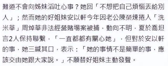 关之琳个人信息资料_关之琳私下生活照片近照_关之琳的个人生活与隐私