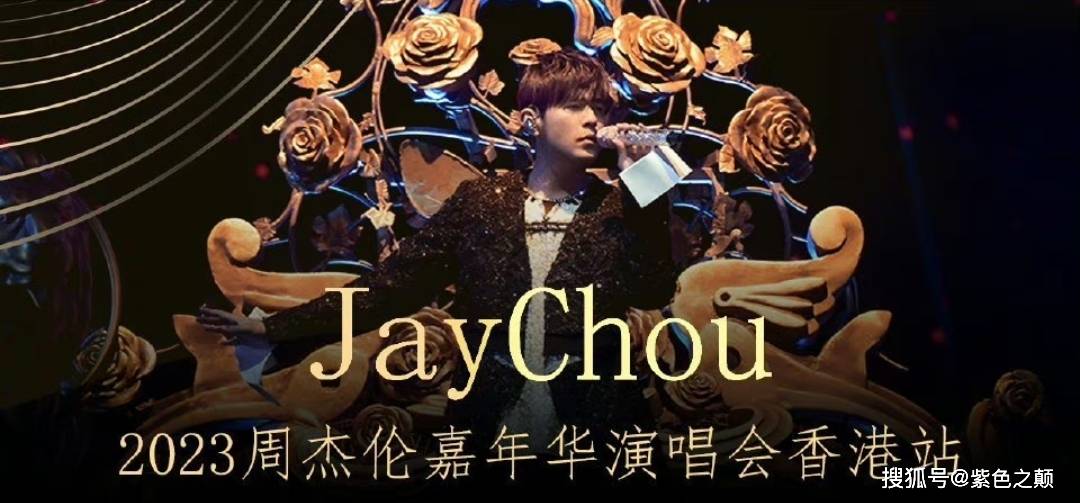 周杰伦在国际乐坛的地位_周杰伦在音乐界的影响力_周杰伦的音乐作品在国际上的影响力
