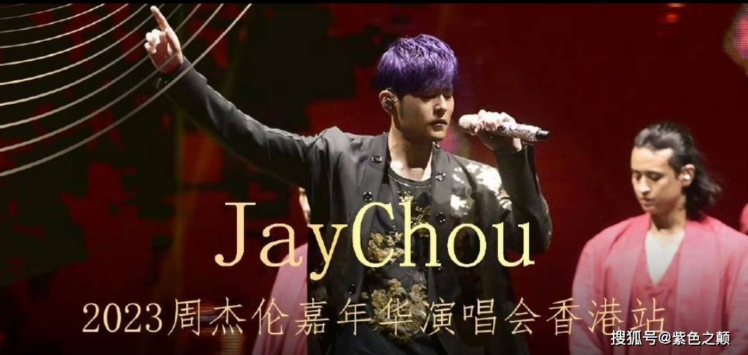 周杰伦在国际乐坛的地位_周杰伦的音乐作品在国际上的影响力_周杰伦在音乐界的影响力