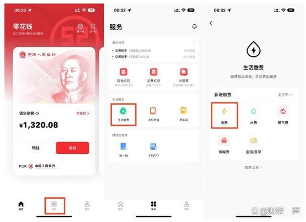 安全的钱包_如何在tokenpocket钱包官网首页中设置安全提醒，保障账户安全？_钱包安全锁在哪里