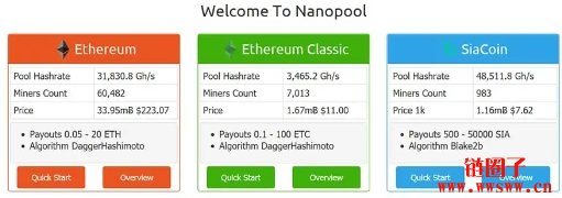 挖以太坊矿场_以太坊挖矿APP下载后的配置与使用介绍_挖矿以太坊机子配置