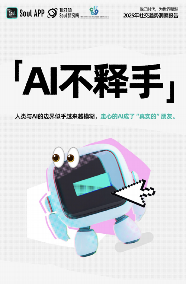 2. 社交媒体_社交媒体2000年电子书_社交媒体2000年