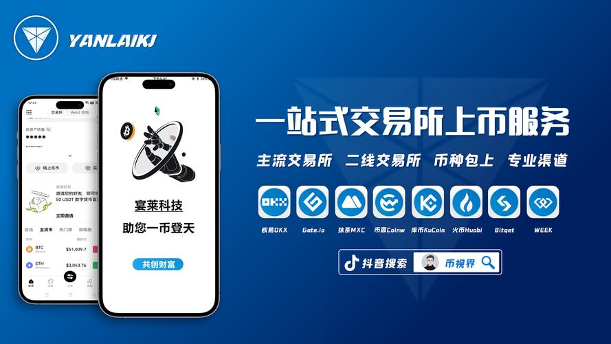 钱包交易所是什么_tp钱包官方正版下载的市场信息获取渠道，提升交易的有效性_钱包dex交易
