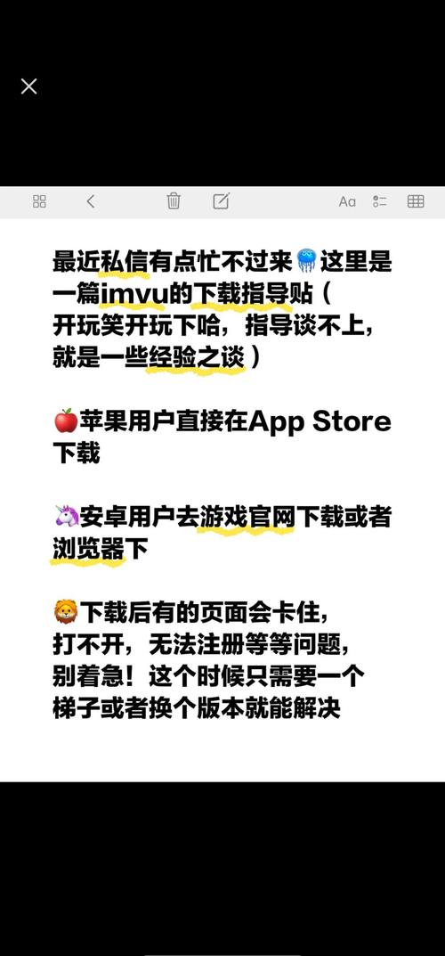 TP正版应用程序下载常见疑问解答：应用安全不容忽视