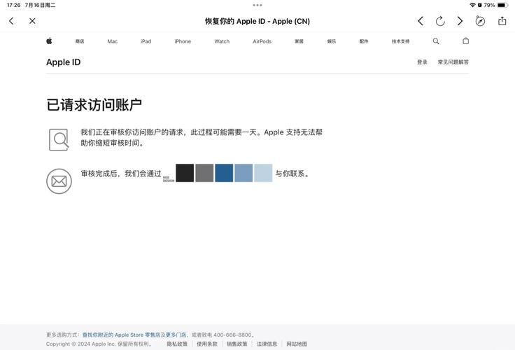 数字化时代设备下载安装tp官方软件，这些限制因素要知道