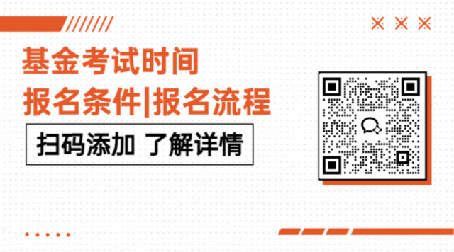2024年基金时间安排全解析：如何通过基金实现个人财富增值与多元化投资