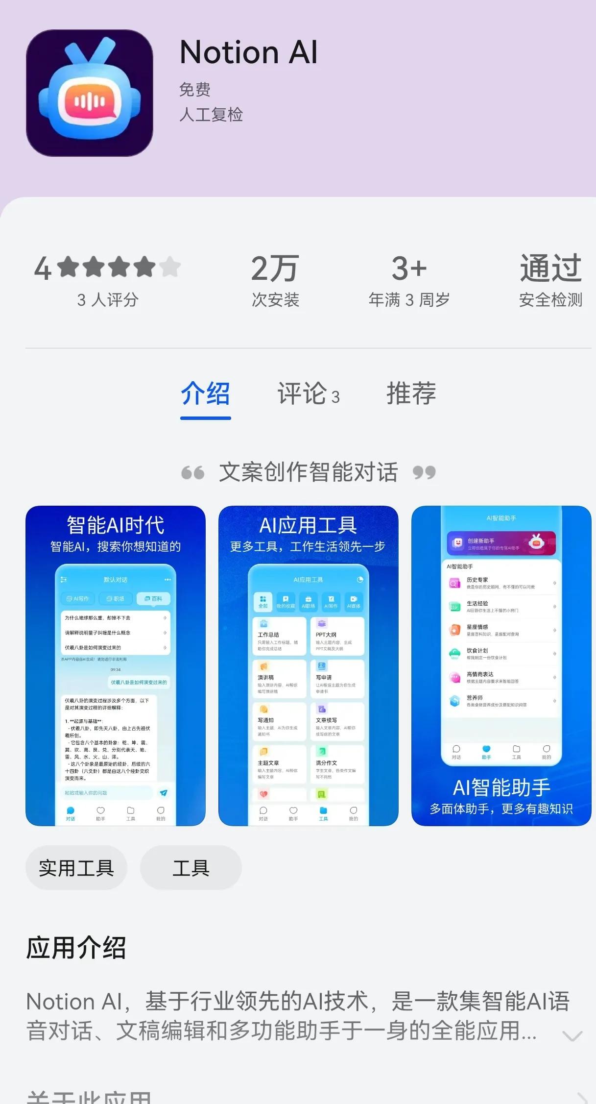 使用一加进行视频会议的最佳技术信息_视频会议用到的技术_视频会议核心技术